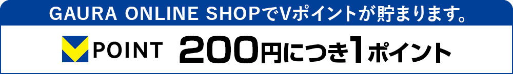 Vポイント　200円で1ポイント貯まります。