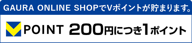 Vポイント 200円で1ポイント貯まります。