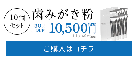 ご購入はコチラ