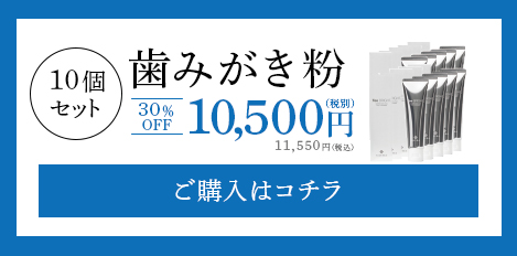 ご購入はコチラ