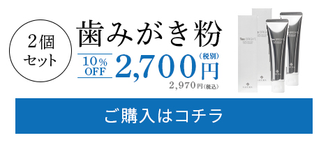 ご購入はコチラ