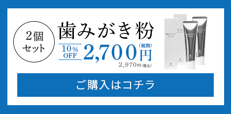 ご購入はコチラ