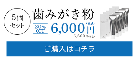 ご購入はコチラ