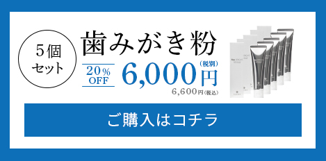 ご購入はコチラ
