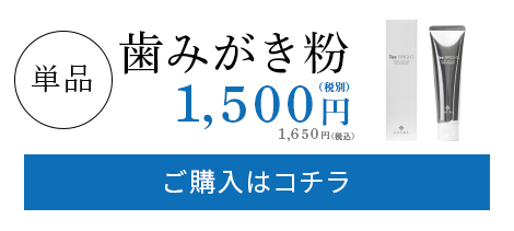 ご購入はコチラ