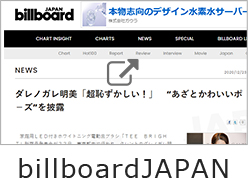 billboardJAPAN
