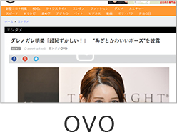 OVO