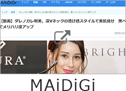 MAiDiGi