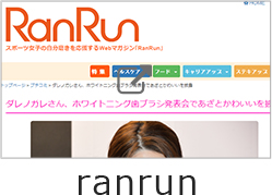 ranrun