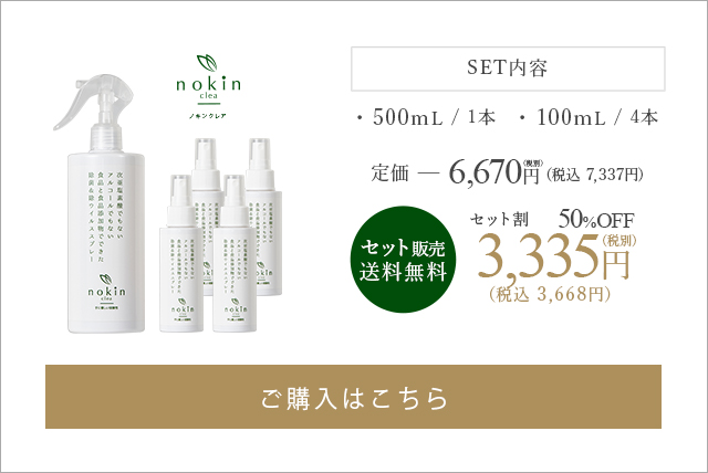 100ml/4 500ml/1