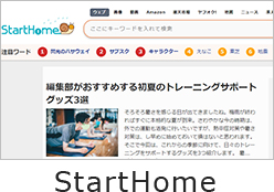 StartHome