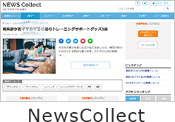 NewsCollect