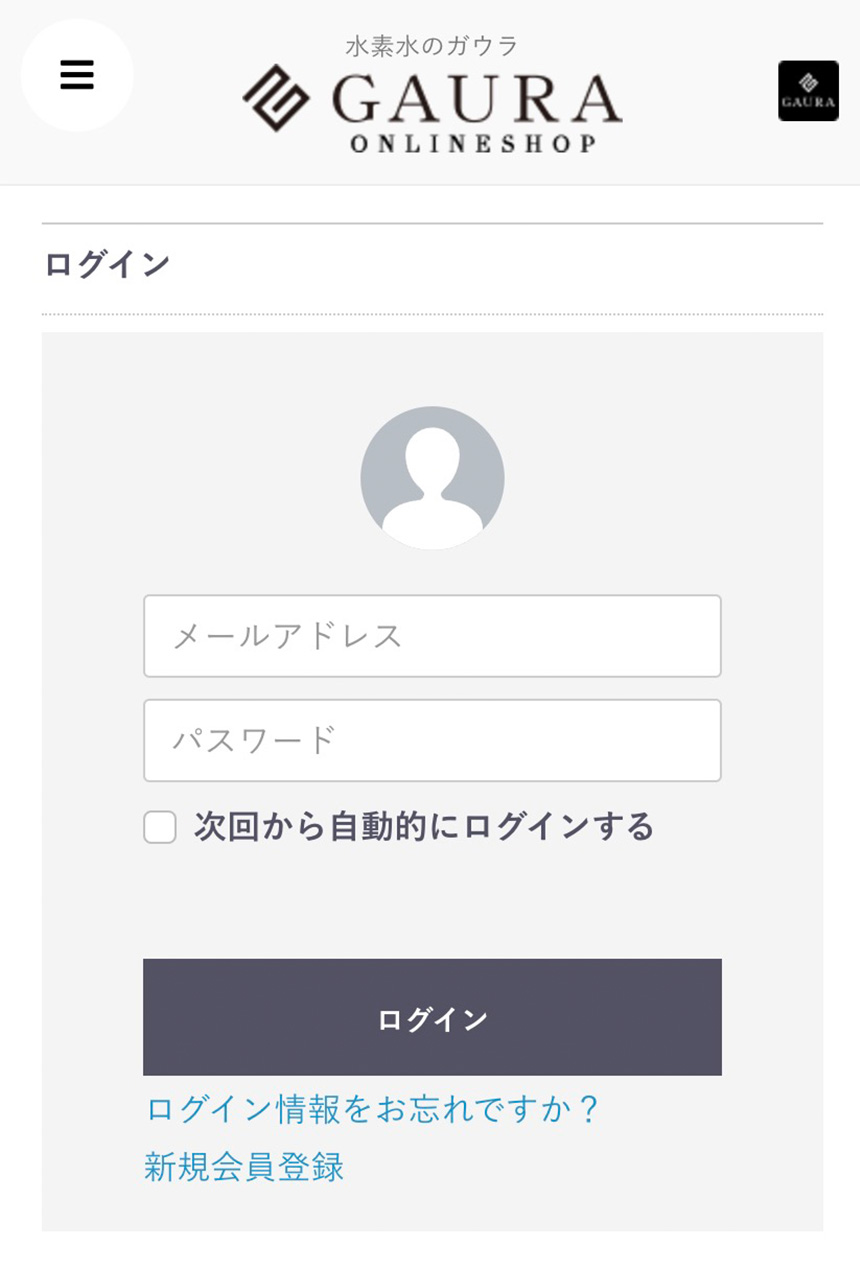 クレジットカードの登録/変更