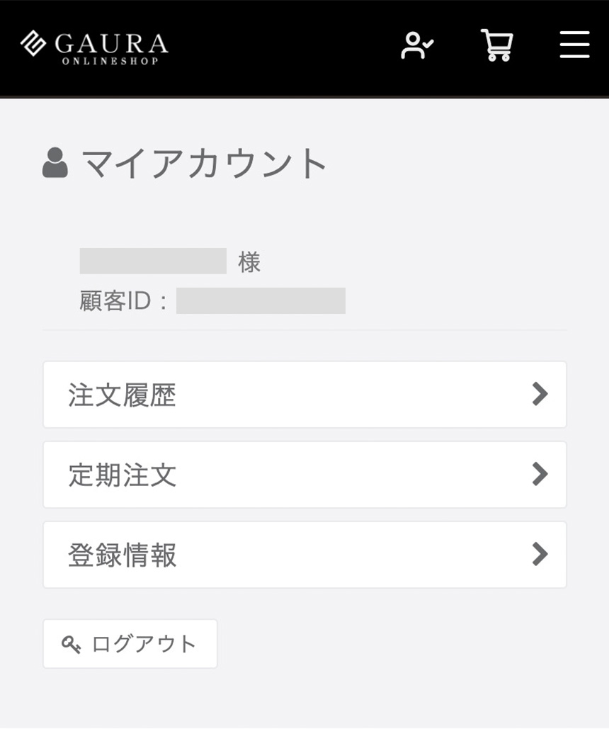 クレジットカードの登録/変更