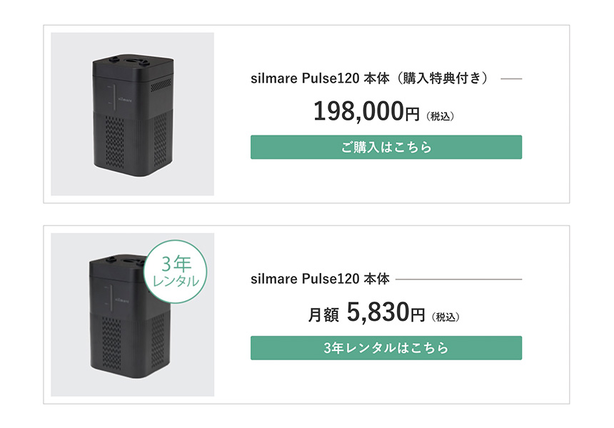 ご利用ガイド