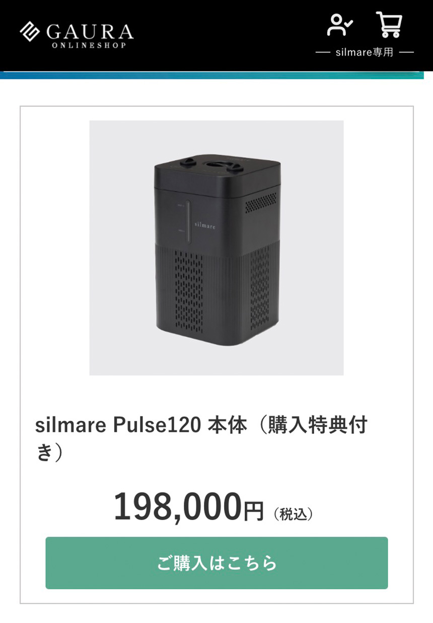 ご利用ガイド