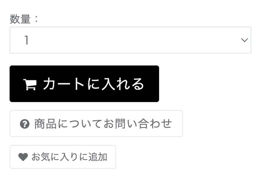 ご利用ガイド
