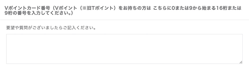 ご利用ガイド