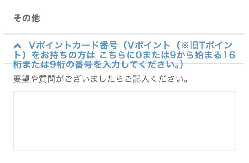 ご利用ガイド